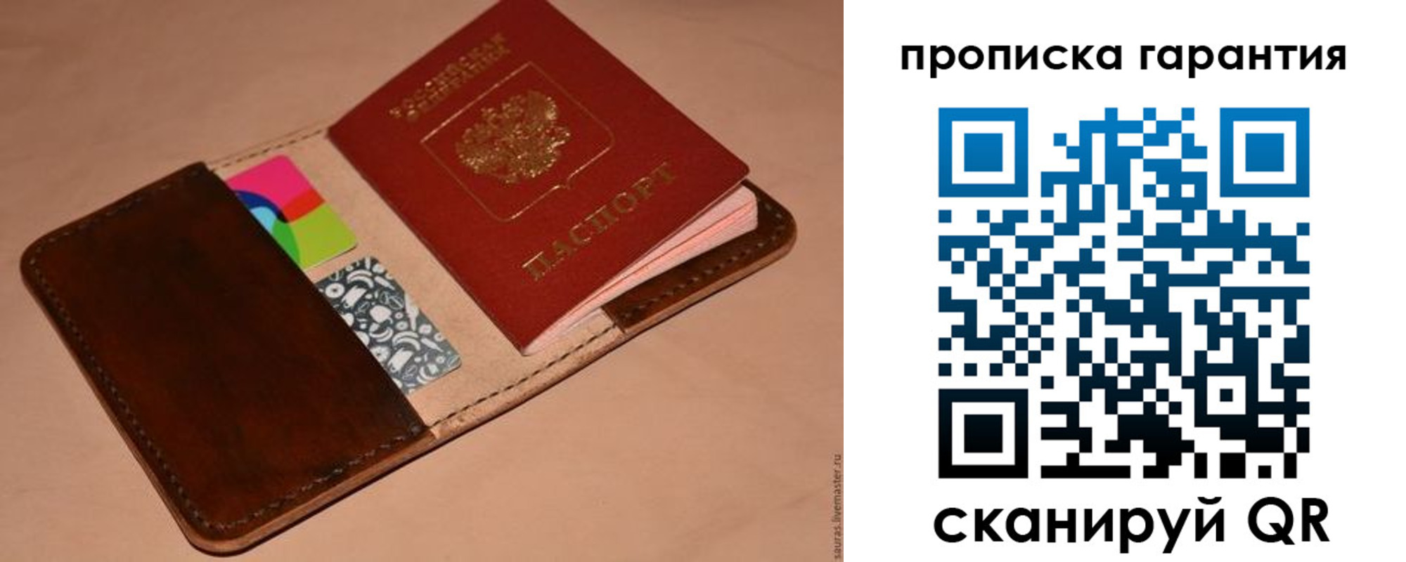 временная регистрация в квартире в Сургуте