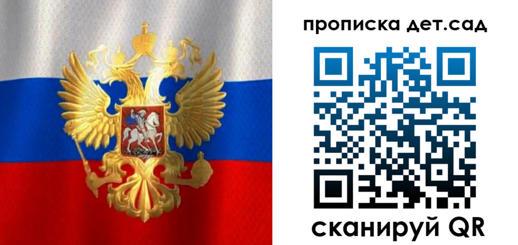 временная регистрация в Сургуте